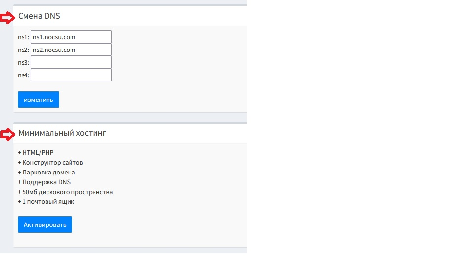 ���������� ������� - ����� DNS � ��������� ��������